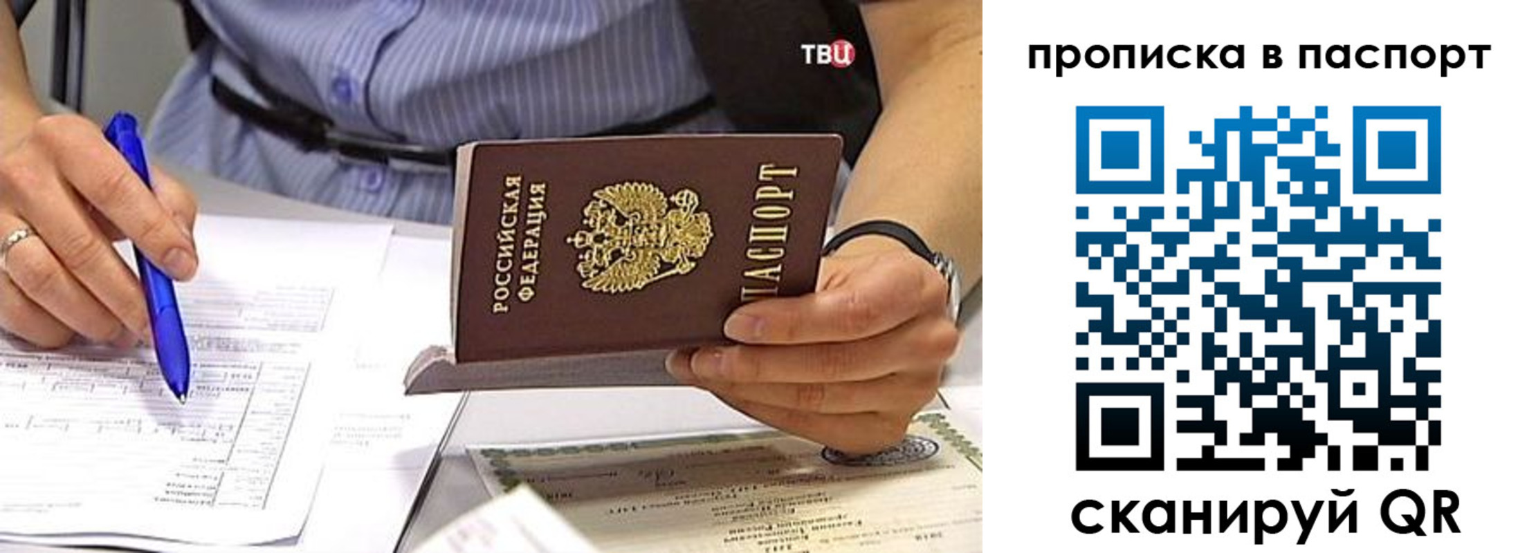 прописка иностранных граждан в Тюкалинске