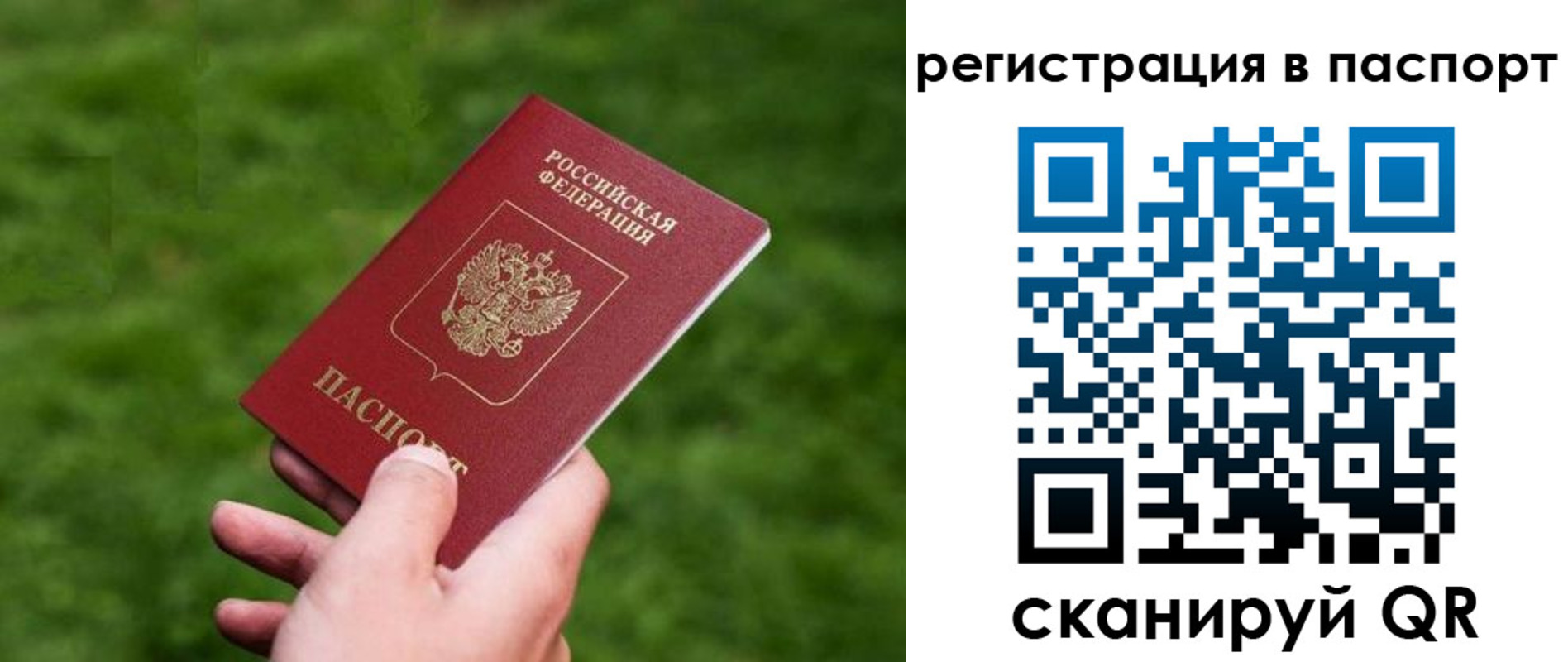 пропишу в квартире в Тюкалинске